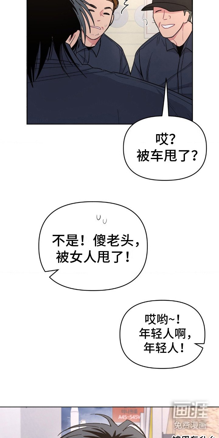 第13章：情绪低落
