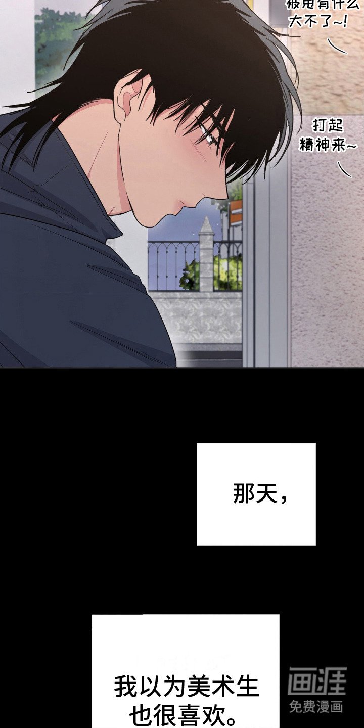 第13章：情绪低落