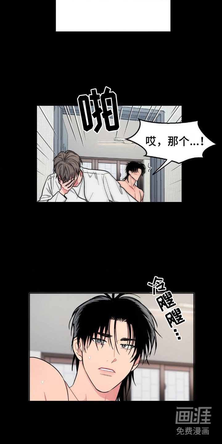 第13章：情绪低落