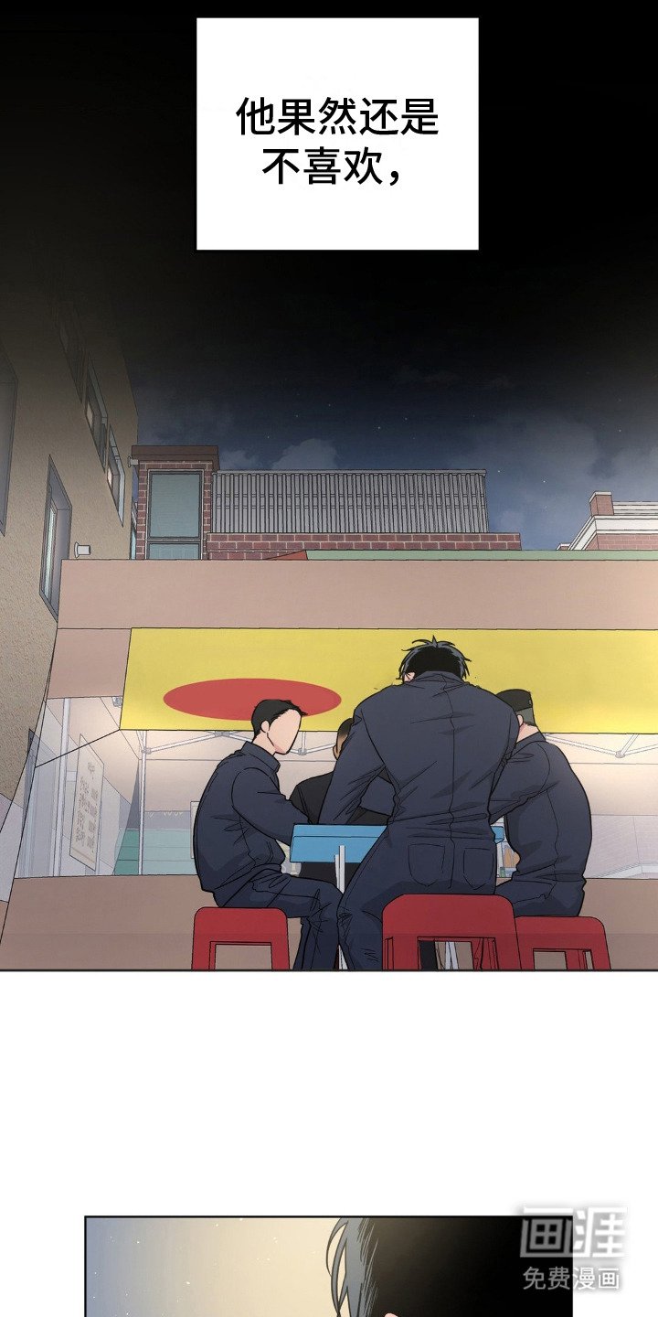 第13章：情绪低落