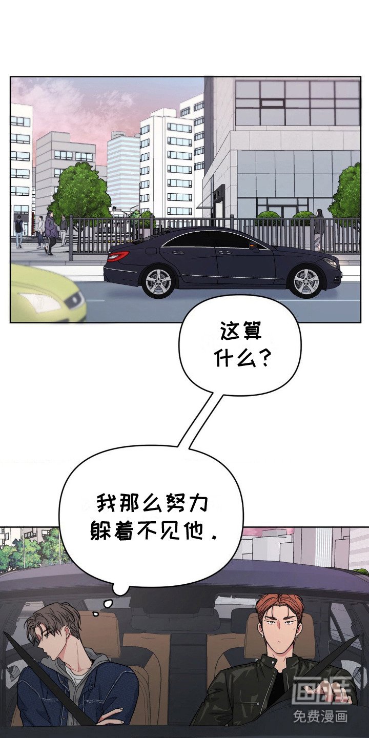第14章：吓一跳