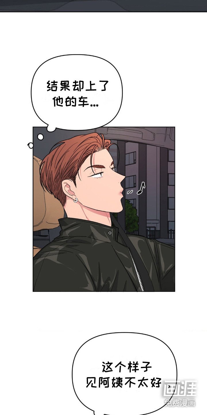 第14章：吓一跳