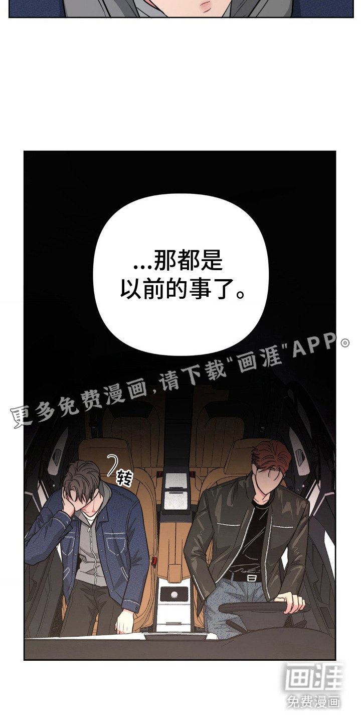 第14章：吓一跳