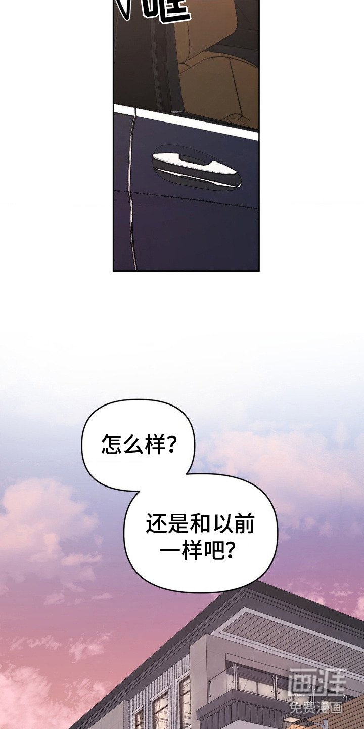 第14章：吓一跳