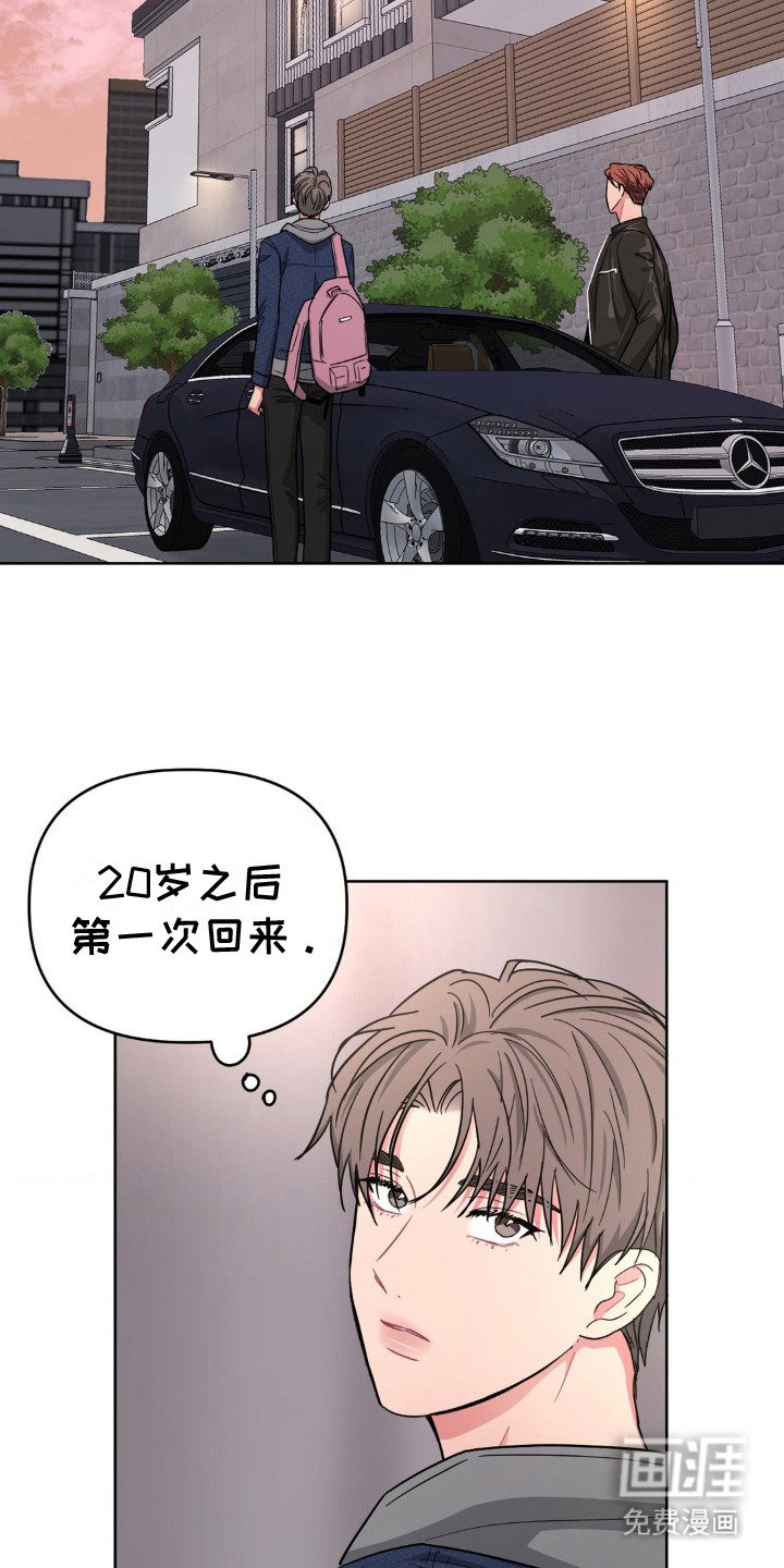 第14章：吓一跳
