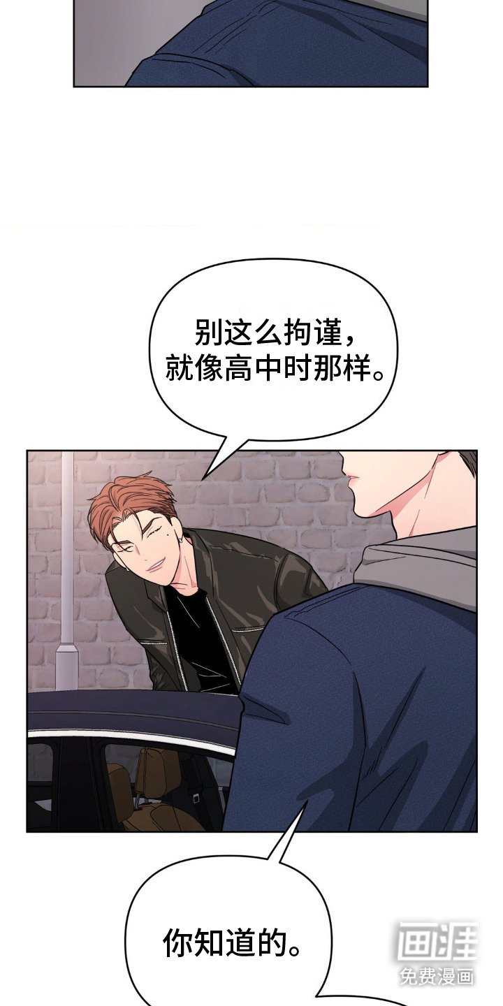 第14章：吓一跳