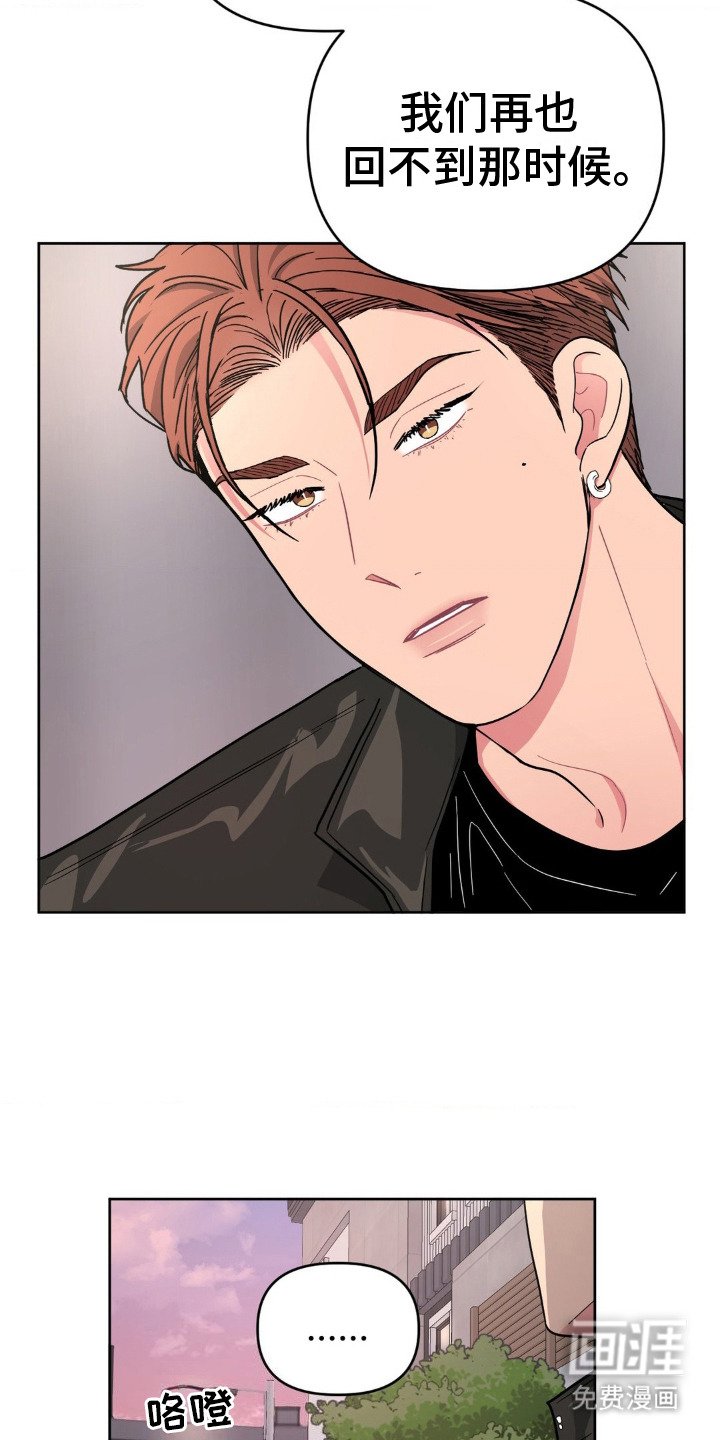 第14章：吓一跳