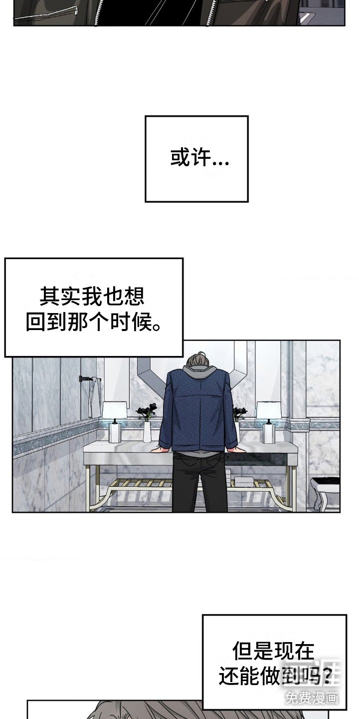 第14章：吓一跳