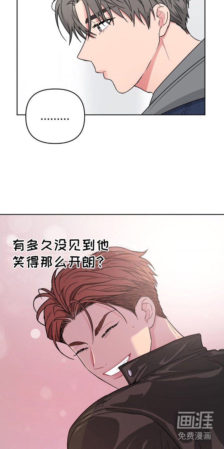 第14章：吓一跳
