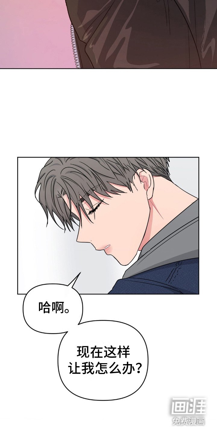 第14章：吓一跳