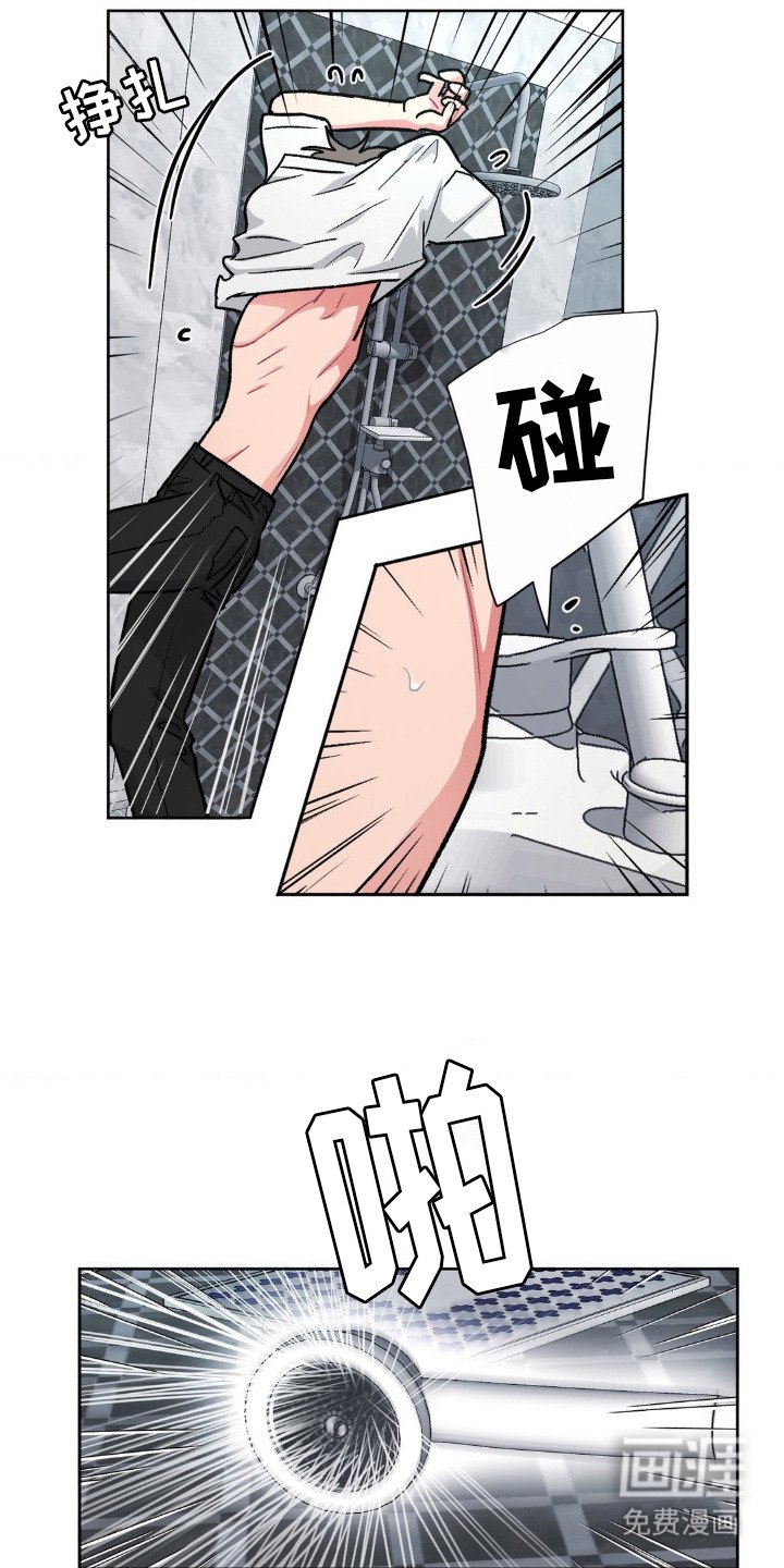 第14章：吓一跳