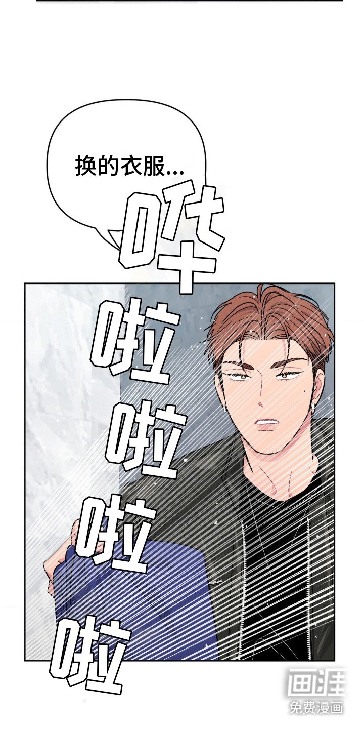 第14章：吓一跳