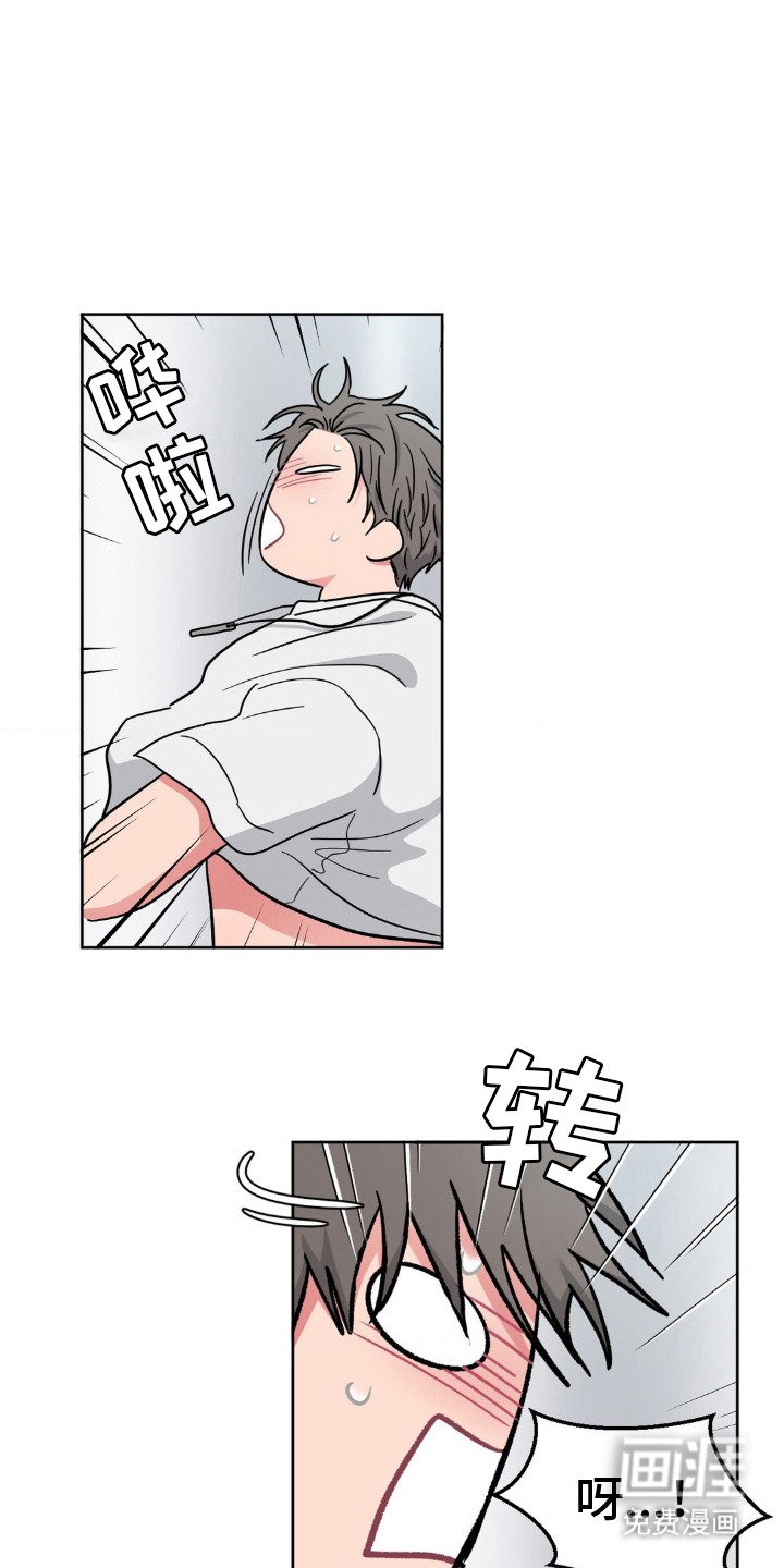 第14章：吓一跳