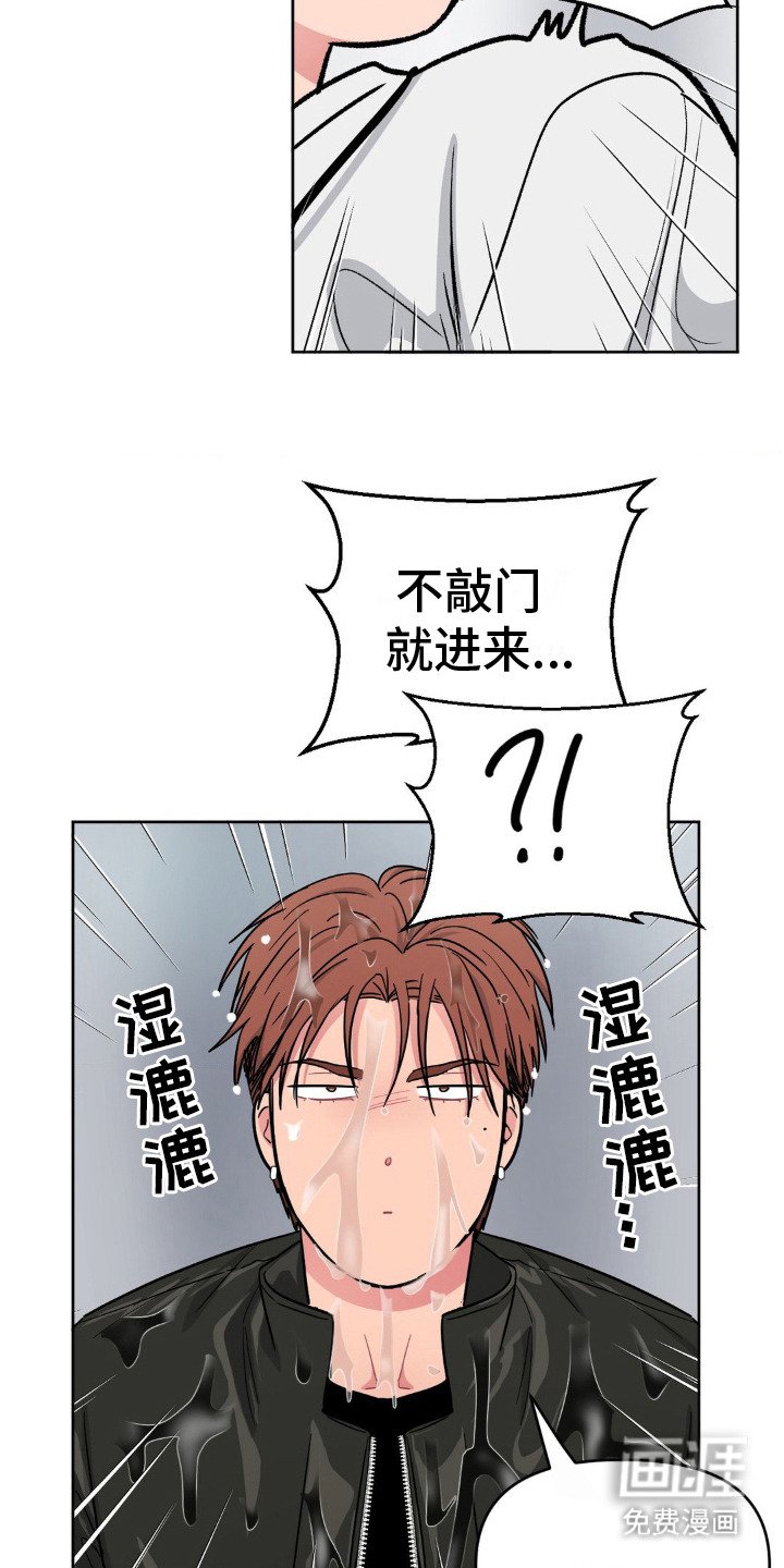 第14章：吓一跳