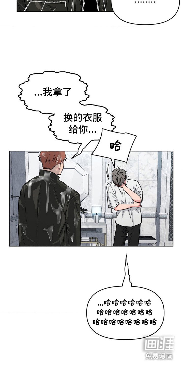 第14章：吓一跳