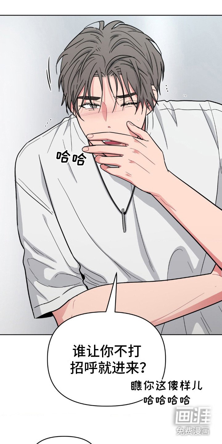 第14章：吓一跳