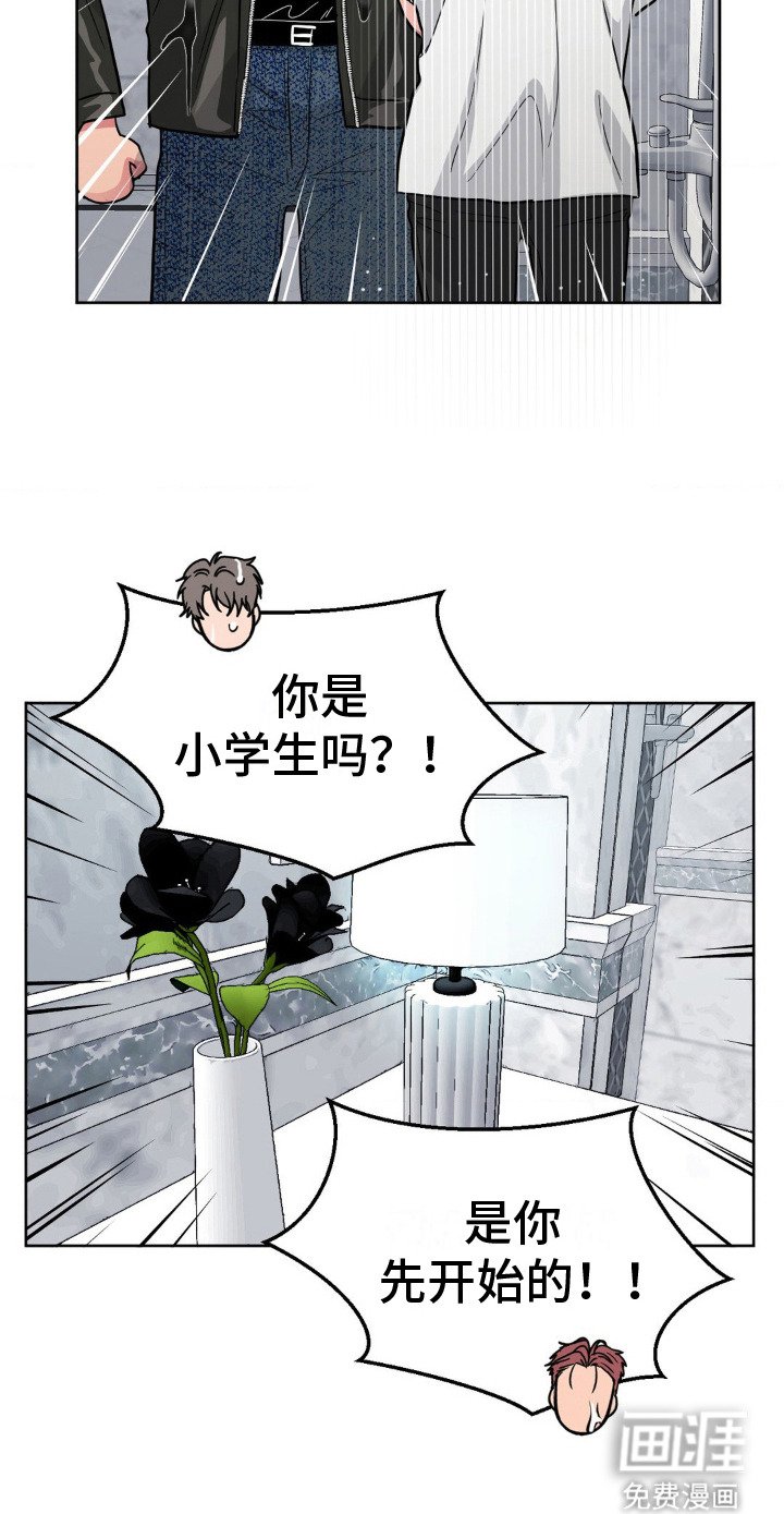 第14章：吓一跳