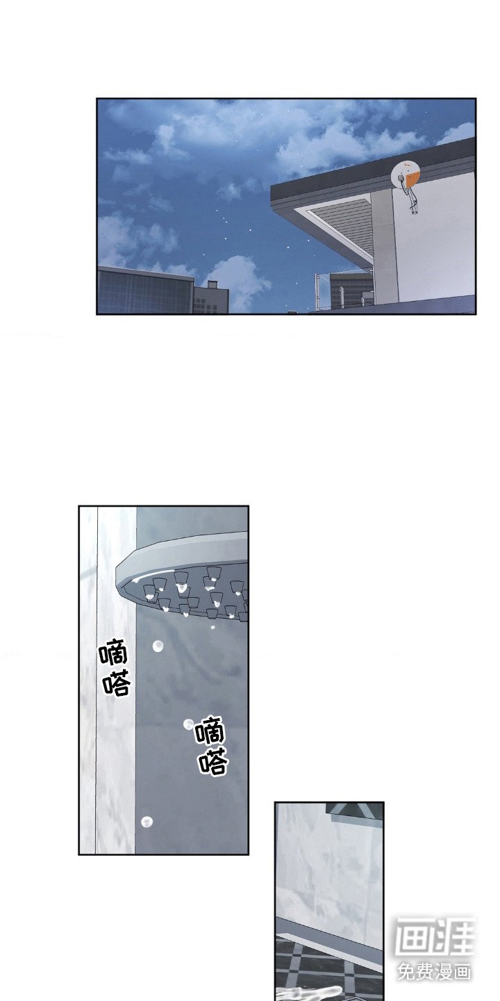 第15章：人渣