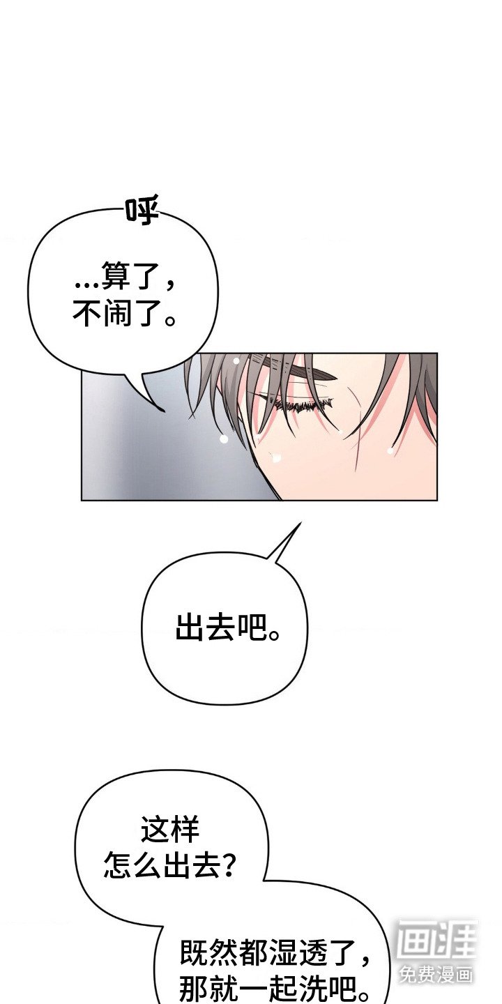 第15章：人渣