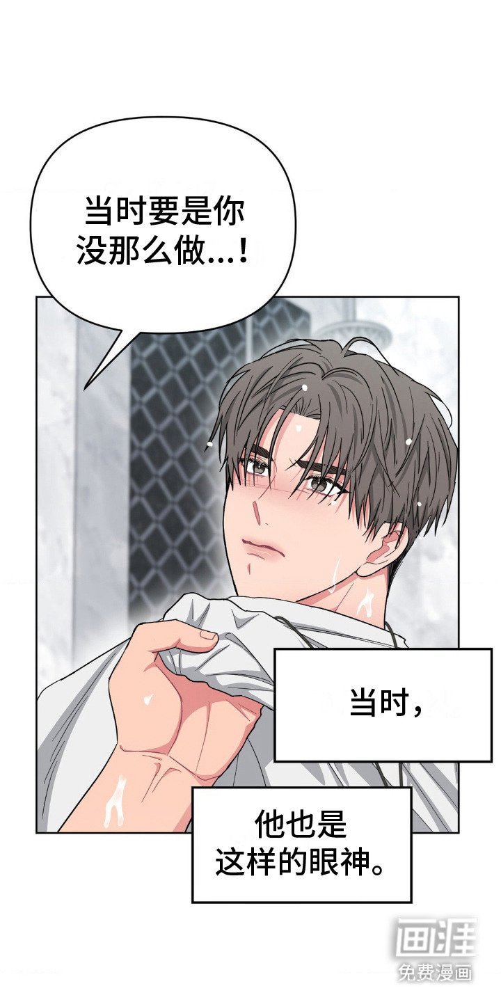 第15章：人渣