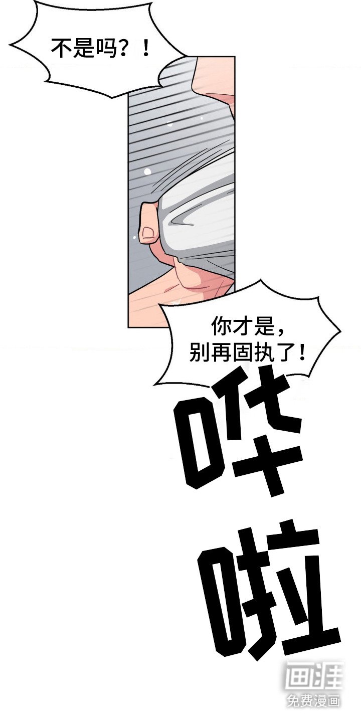 第15章：人渣