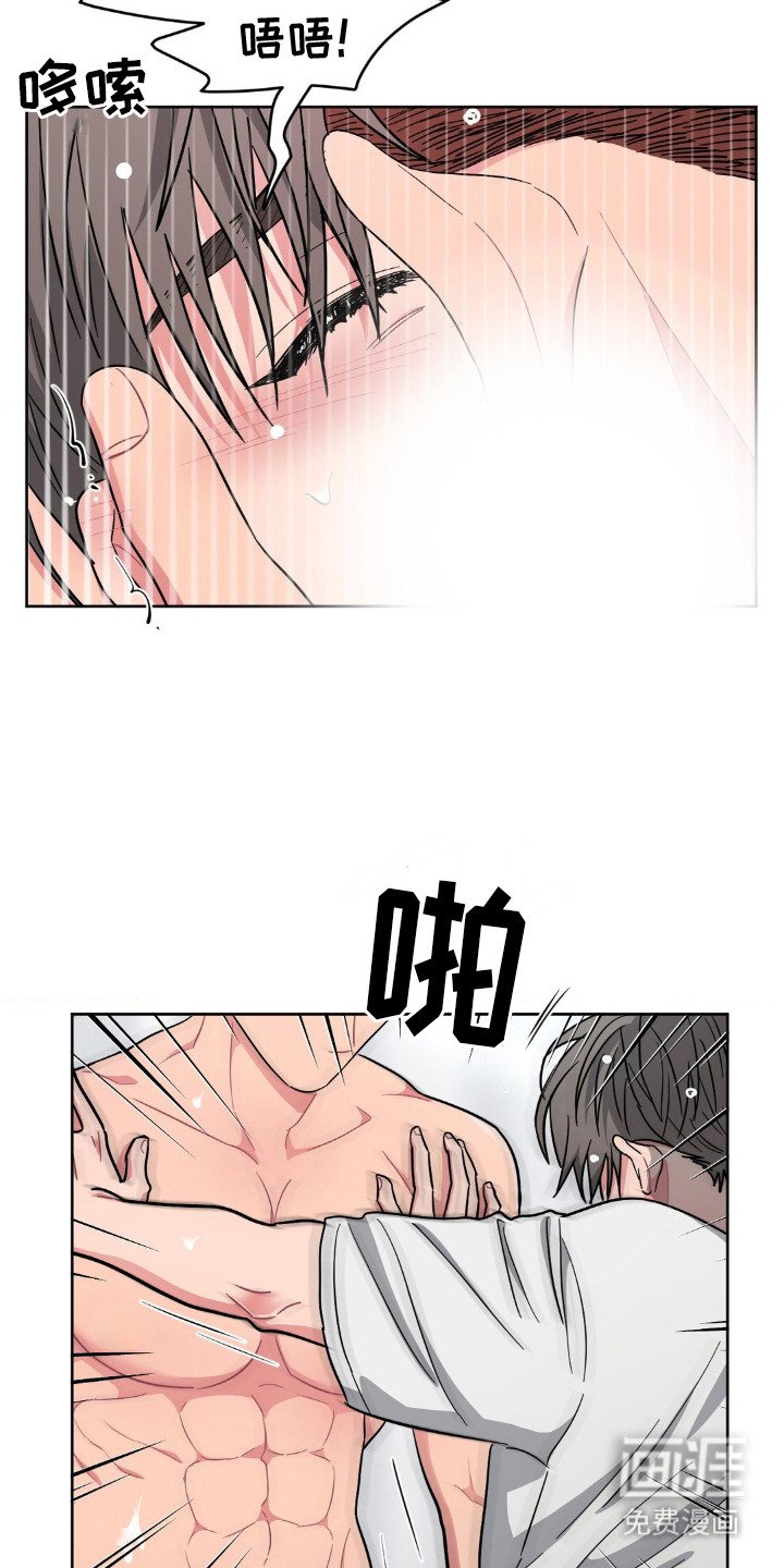 第15章：人渣