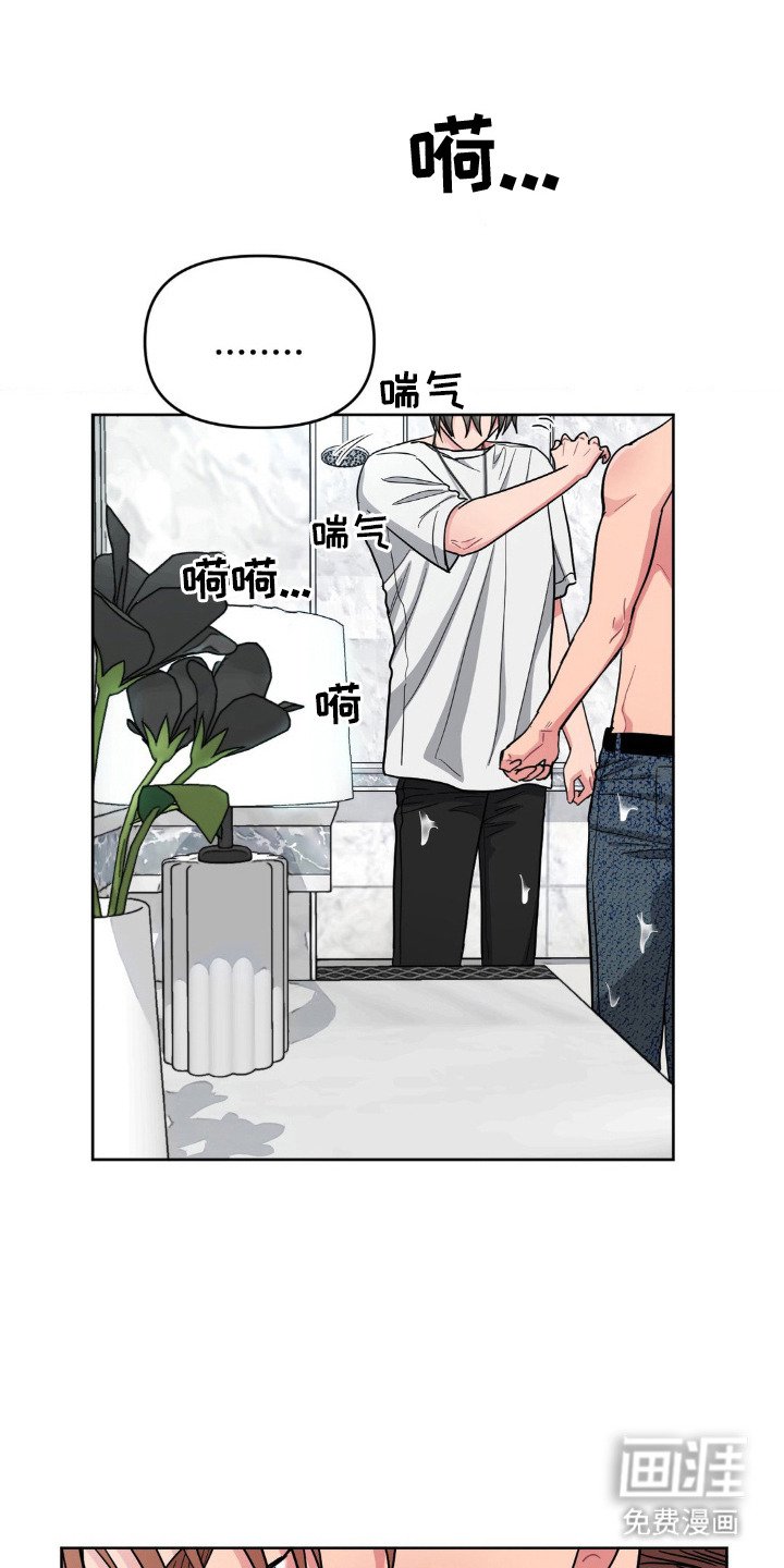 第15章：人渣