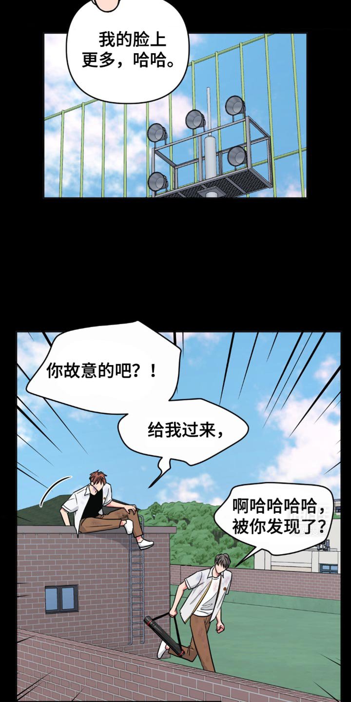 第16章：真正的家人一样