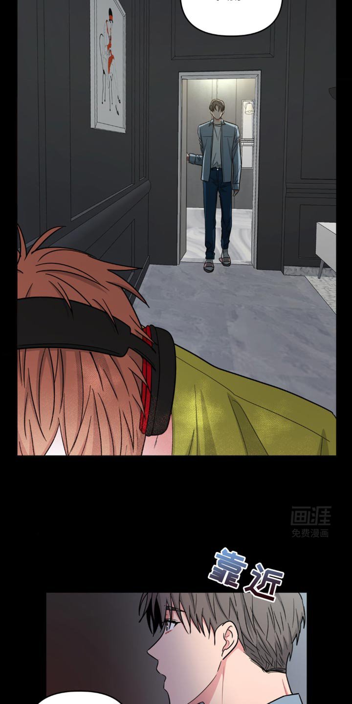 第17章：反正他知道