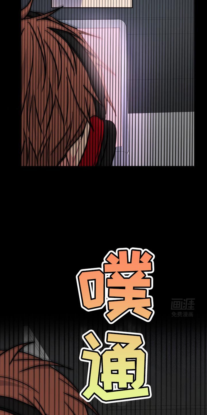 第17章：反正他知道