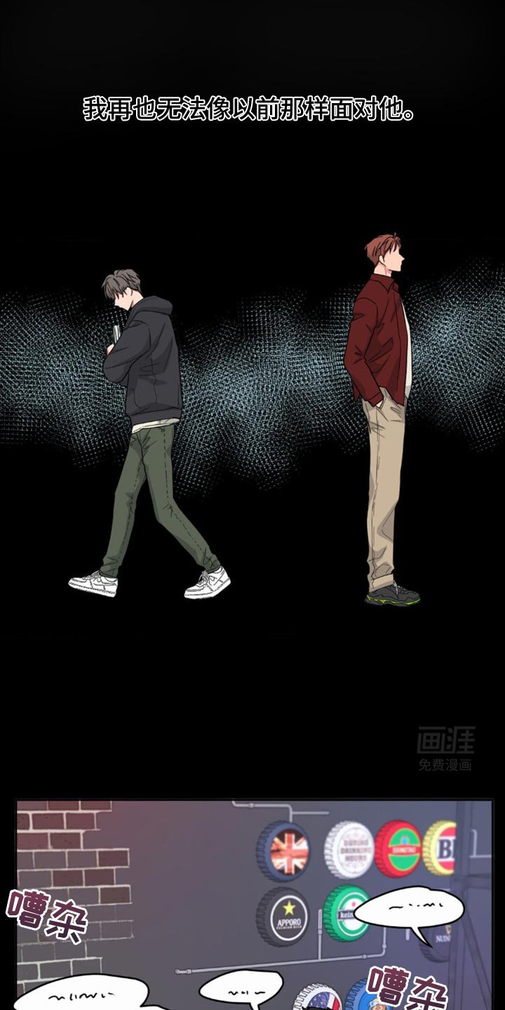 第17章：反正他知道