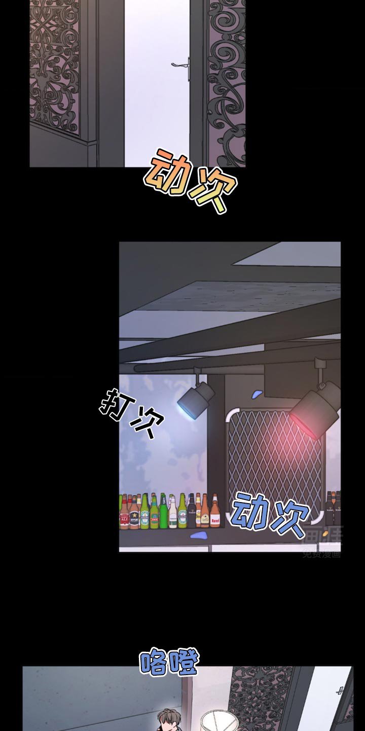 第17章：反正他知道
