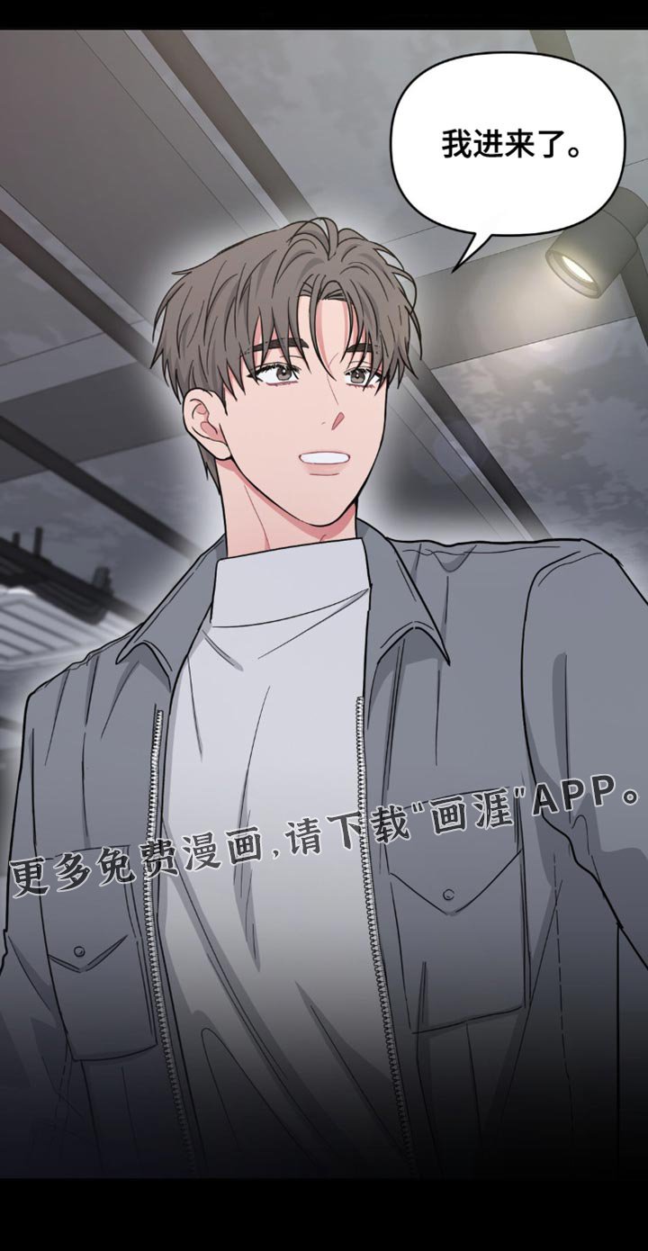 第17章：反正他知道