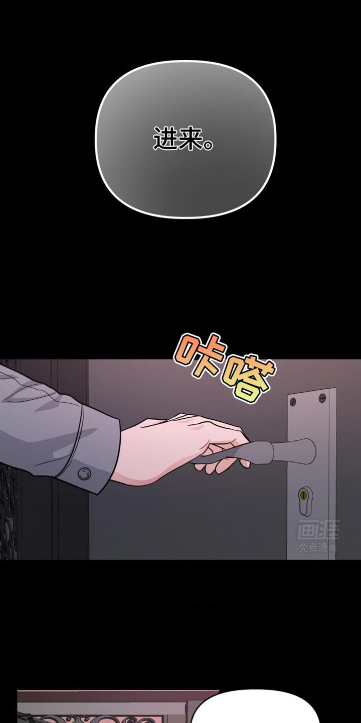 第18章：我们不能那样