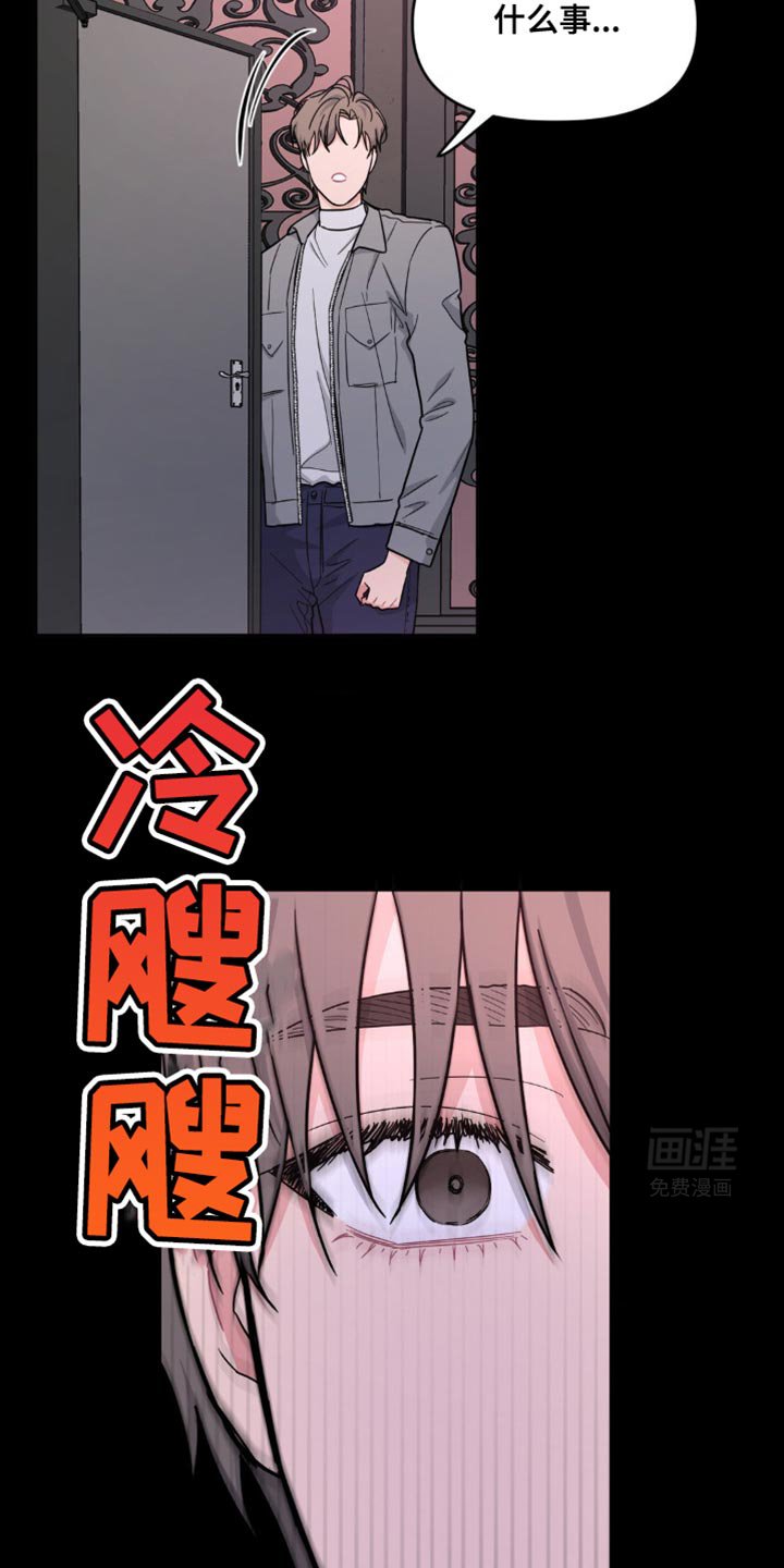 第18章：我们不能那样