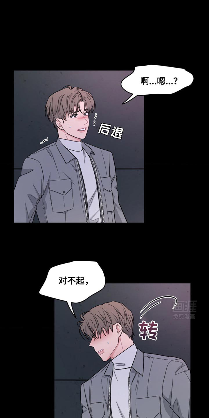 第18章：我们不能那样