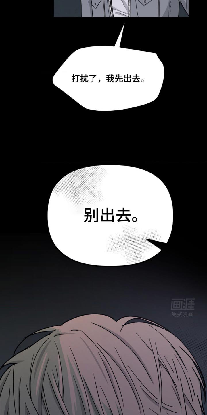第18章：我们不能那样