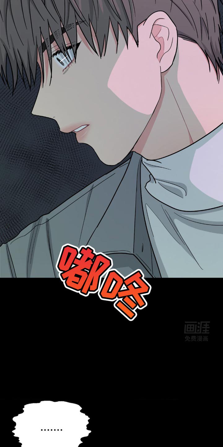 第18章：我们不能那样