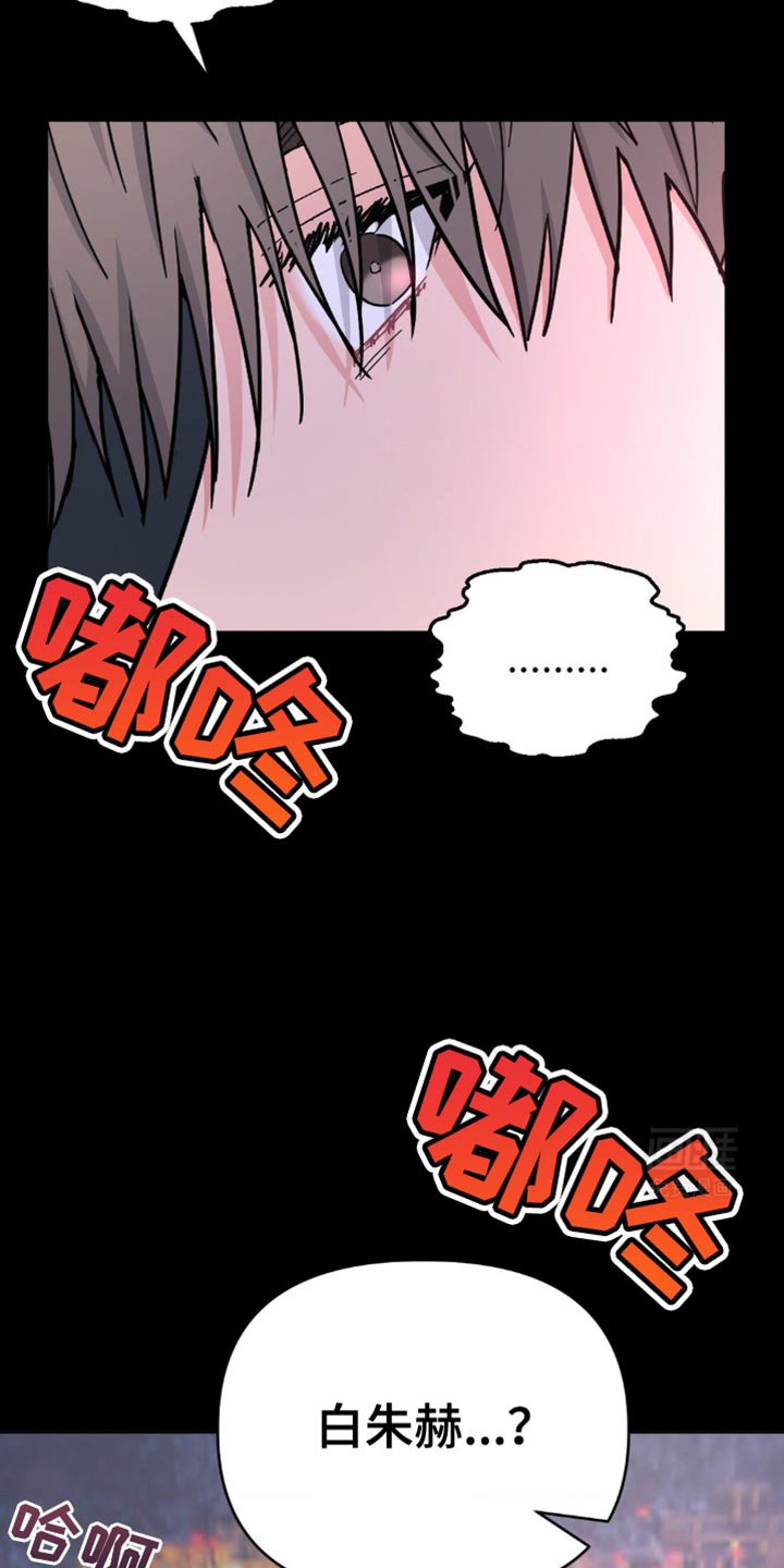 第18章：我们不能那样