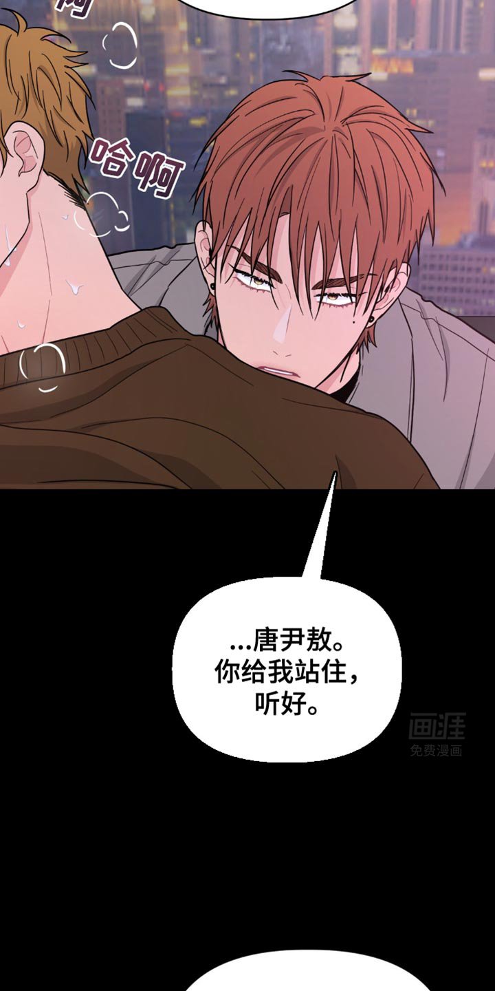 第18章：我们不能那样
