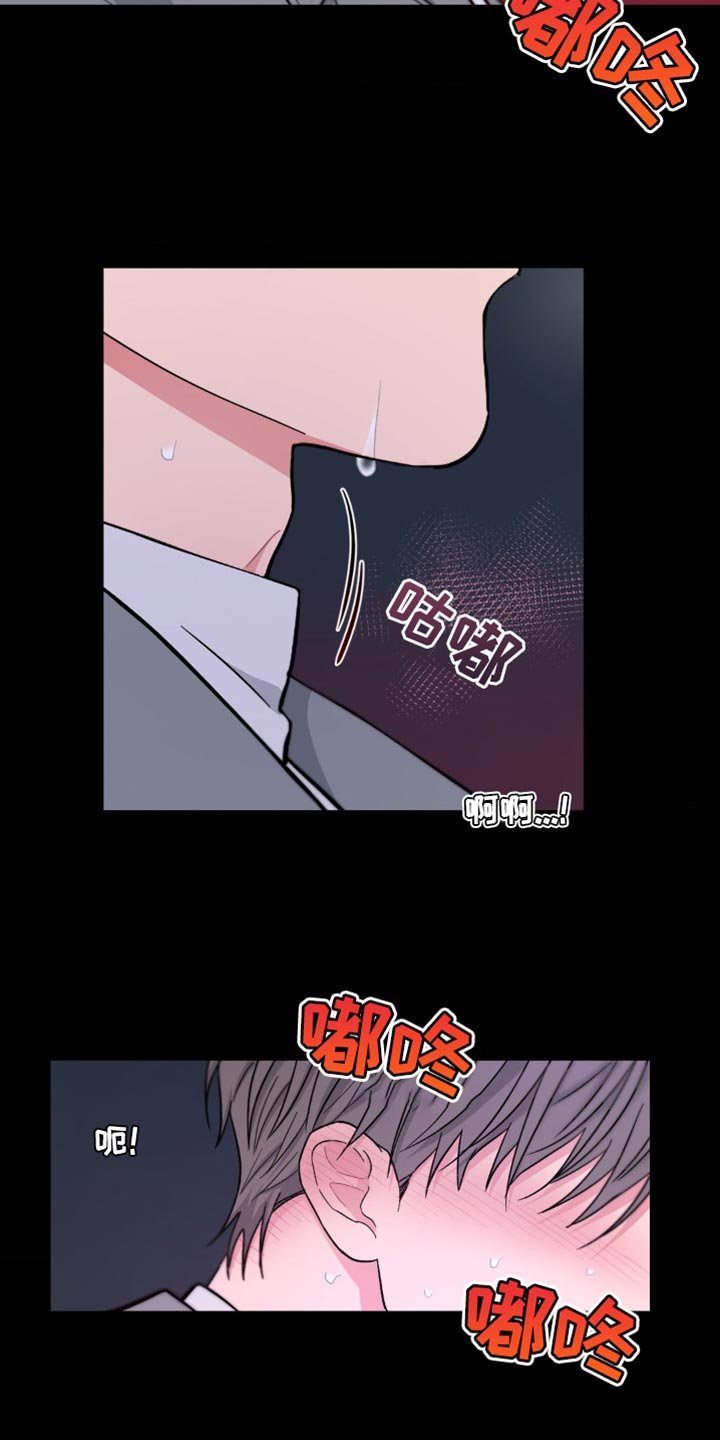 第18章：我们不能那样