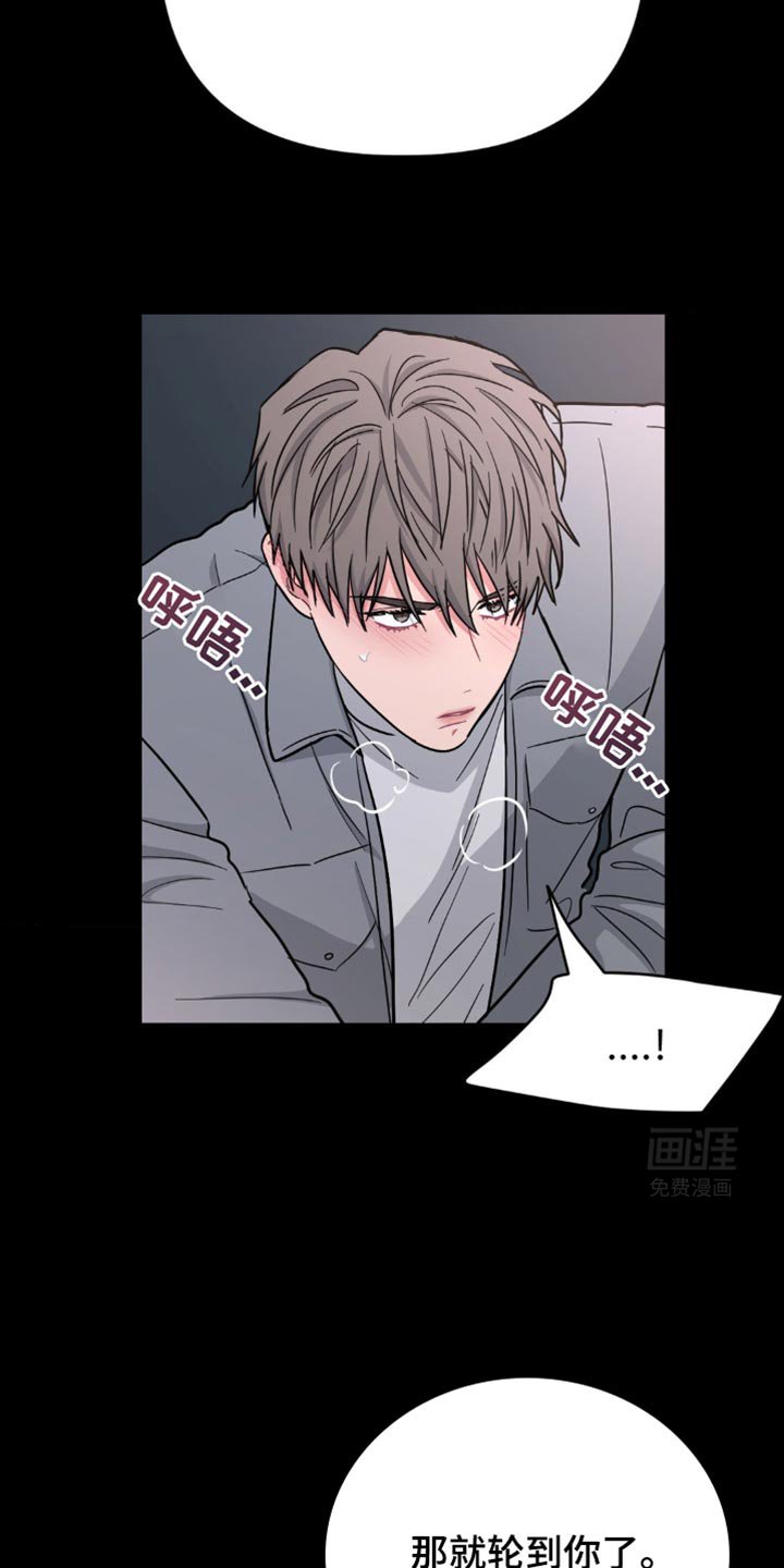 第18章：我们不能那样