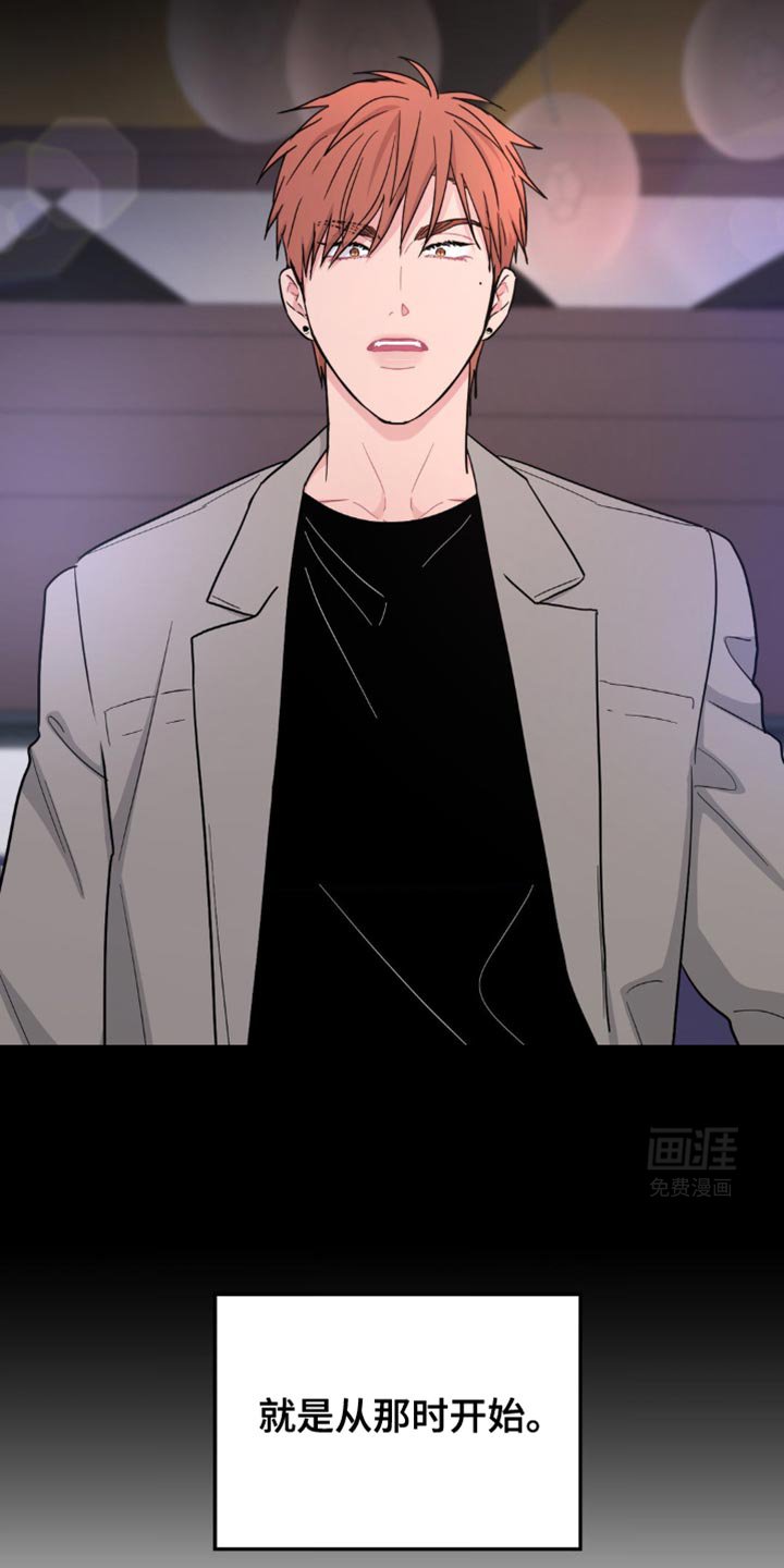 第18章：我们不能那样