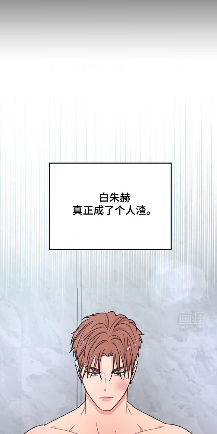 第18章：我们不能那样