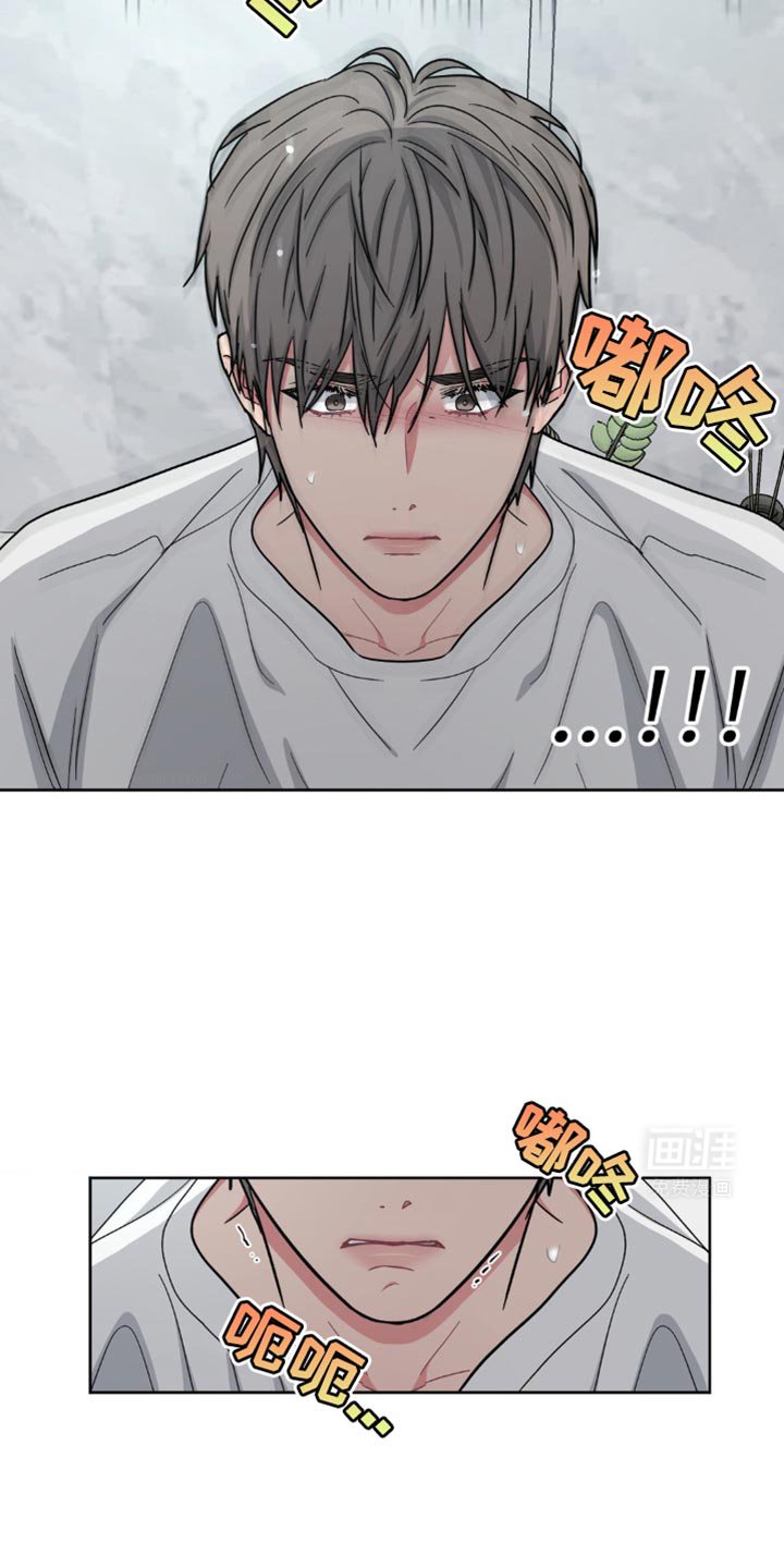 第18章：我们不能那样