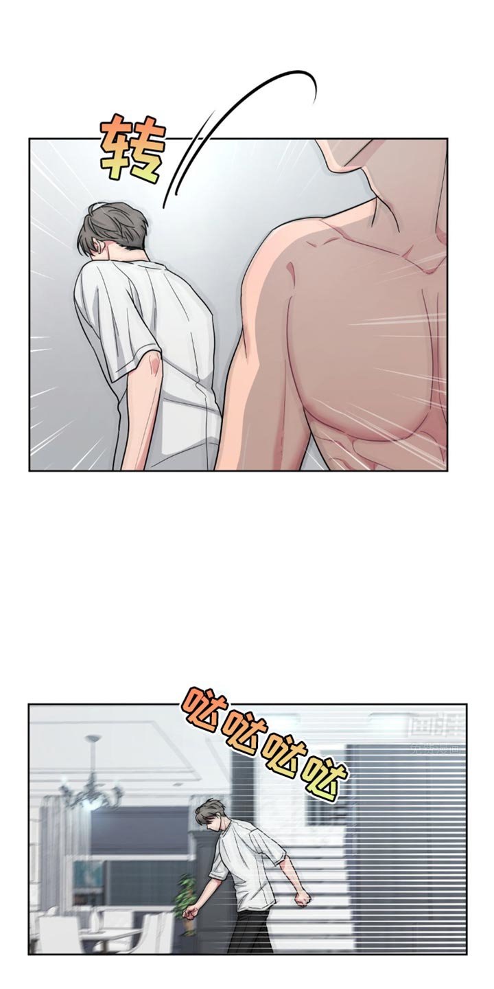 第18章：我们不能那样