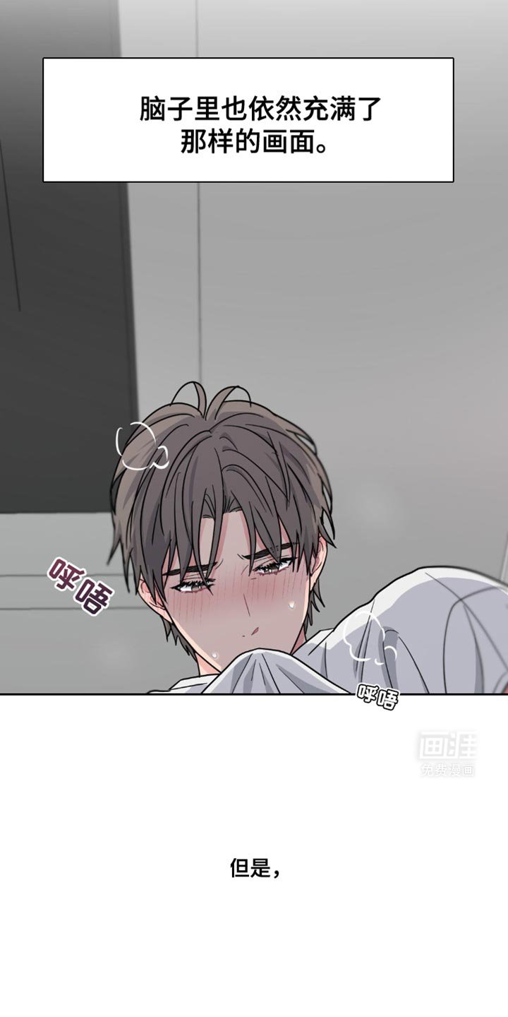 第18章：我们不能那样