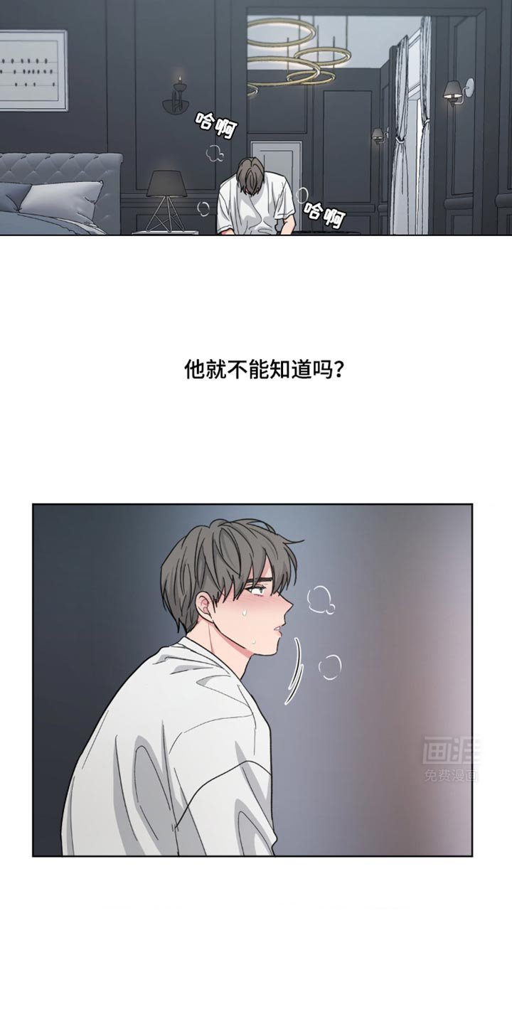 第18章：我们不能那样
