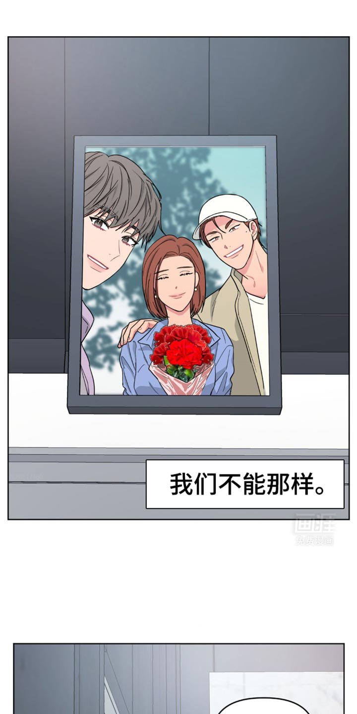 第18章：我们不能那样