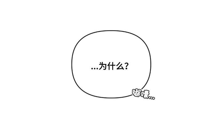 第18章：我们不能那样